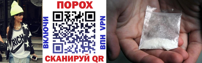 АМФ VHQ Купить закладки Североуральск
