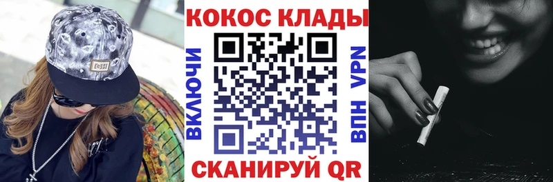 Купить закладки  Североуральск  Кокаин Перу 