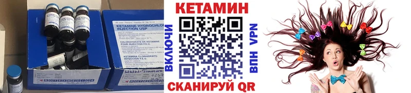 КЕТАМИН ketamine  Купить где  Североуральск 