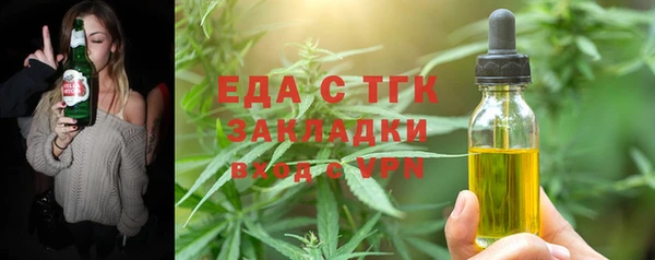 прущий лед Алексеевка