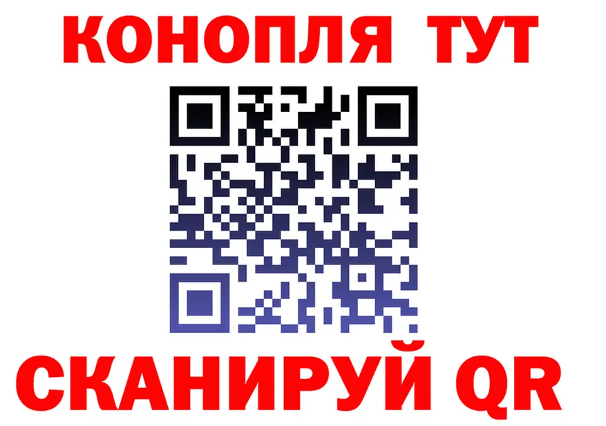 Cannafood конопля как войти площадка гидра Североуральск