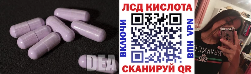 Купить закладки  Североуральск  LSD-25 экстази ecstasy 