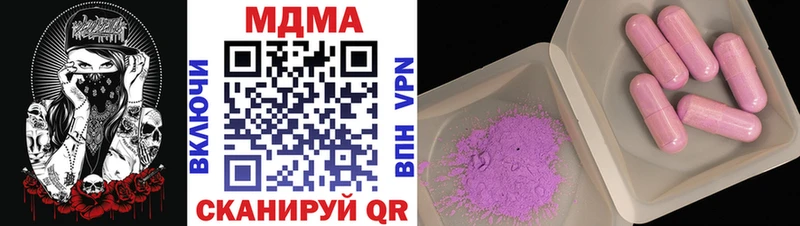 MDMA VHQ  Купить закладки  Североуральск 