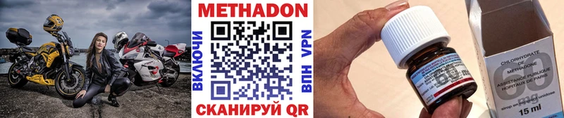 Купить закладки  Североуральск  Метадон кристалл 