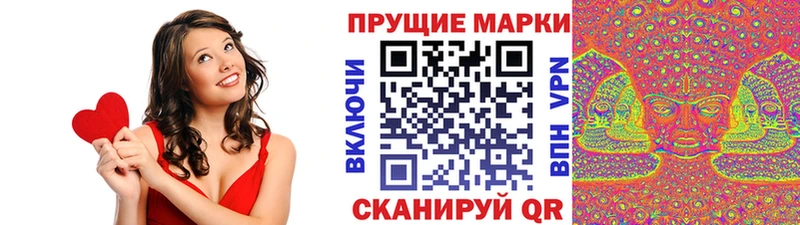 Наркотические марки 1,5мг  Купить закладки  Североуральск 