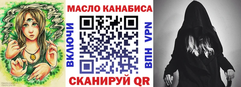 Дистиллят ТГК вейп  Купить где  Североуральск 